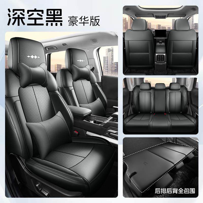 Bao Leopard 3: Fangchengbao Modelə uyğun (Original) oturacaq örtükləri - space-black-deluxe-5-seatsfull-cover-byd-fang-cheng-bao-leopard-3