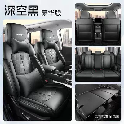 New Model Car Seat Cushion Full: Modelə uyğun (Original) oturacaq örtükləri - space-black-deluxe-edition-five-seatsall-inclusive-model-equation-leopard-titanium-3
