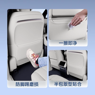back protection, car interior modification — Chair back anti-kick pad