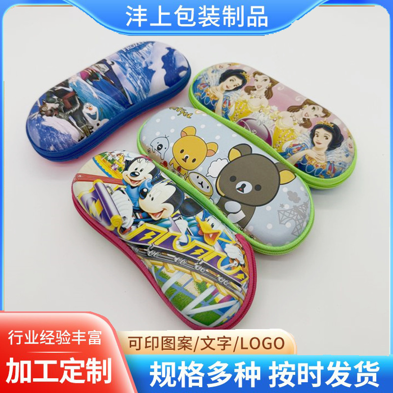 New Cartoon Zipper Glasses Case Creative Portable Frame Mirror Box Children's Anti-Stress Double-Sided Cartoon Zipper Glasses Case