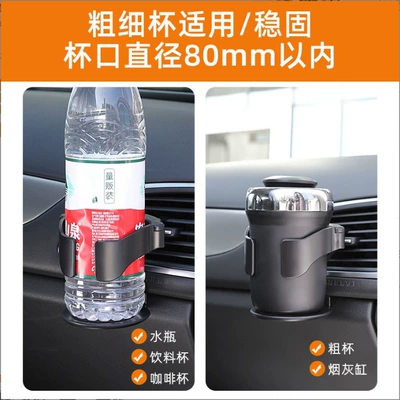 bracket bracket ashtray cup holder – Car cup holder/beverage holder