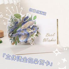 ���������w�����R��������ֵ��Ƭ3Dף�����պ��s�ж��ώ��̎���