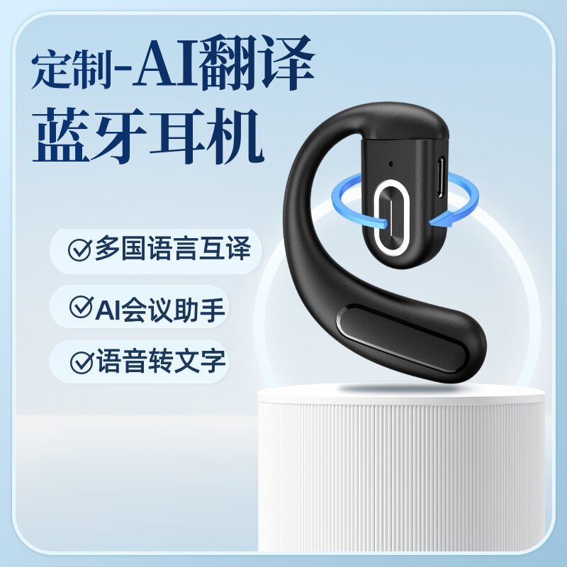Cross-Border 2025 Popular Ai Translation Z70 Open Type 180 ° Rotating Wireless Bluetooth Headset, Ear-Mounted, Non-In-Ear
