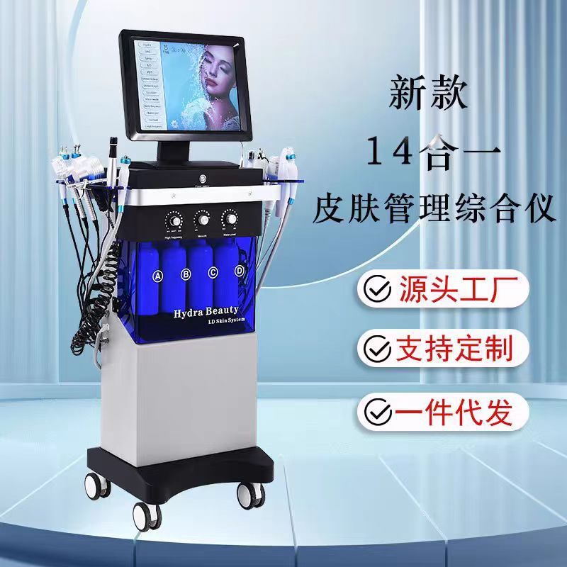 外国貿易ハイフィショー皮膚管理総合機器多機能フェイシャルクレンジング大泡美容室専用|undefined