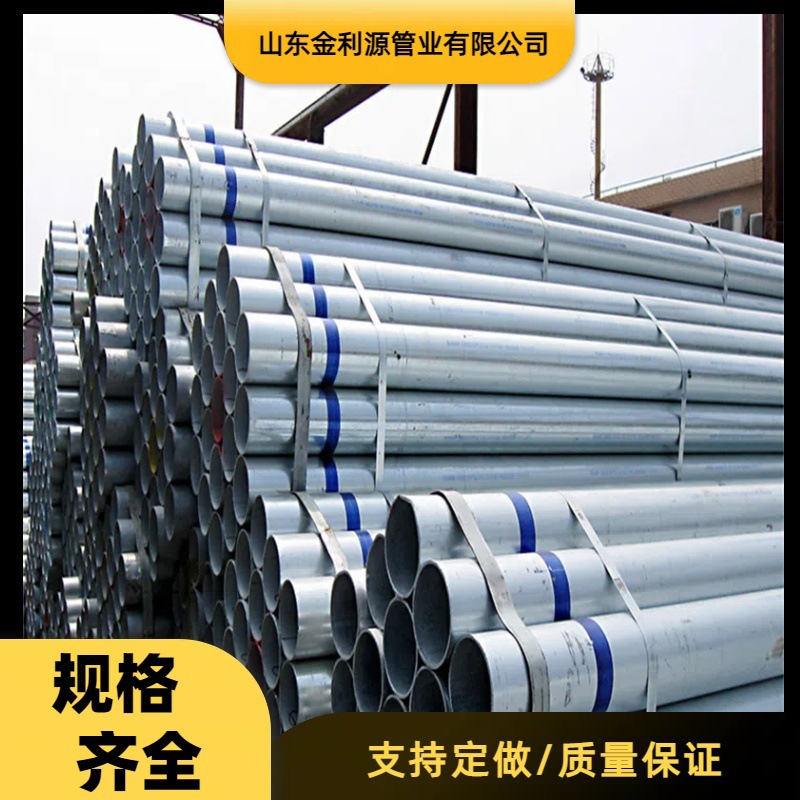 Q235B 热镀锌管dn15-dn200镀锌大棚钢管1寸2寸3寸4寸6分