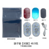 Bag (lamp + magnetic suction type) two packs