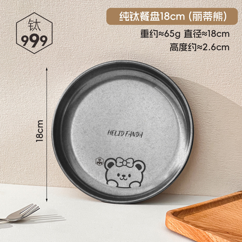 純チタンディスク家庭用古い洋食プレートステーキ調理スナックプレート屋外キャンプピクニック漫画バーベキュープレート|undefined