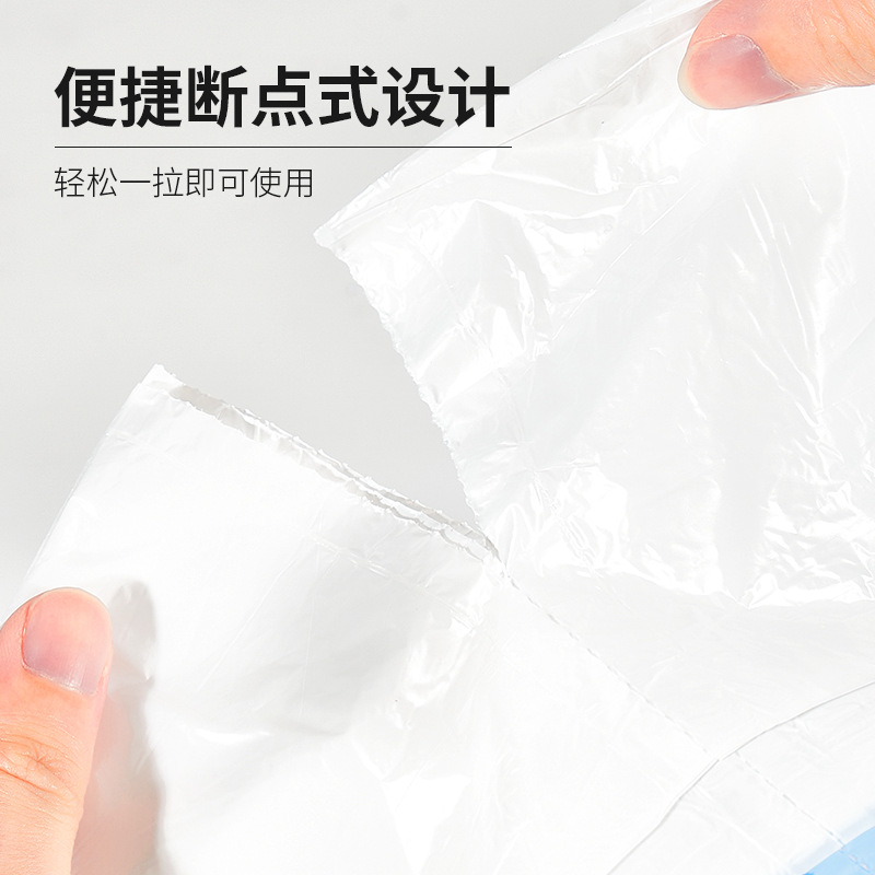 Bolsa de basura con cordón, cocina portátil para el hogar, engrosamiento, dormitorio de estudiantes grande, cierre automático, bolsa de plástico gruesa de lat