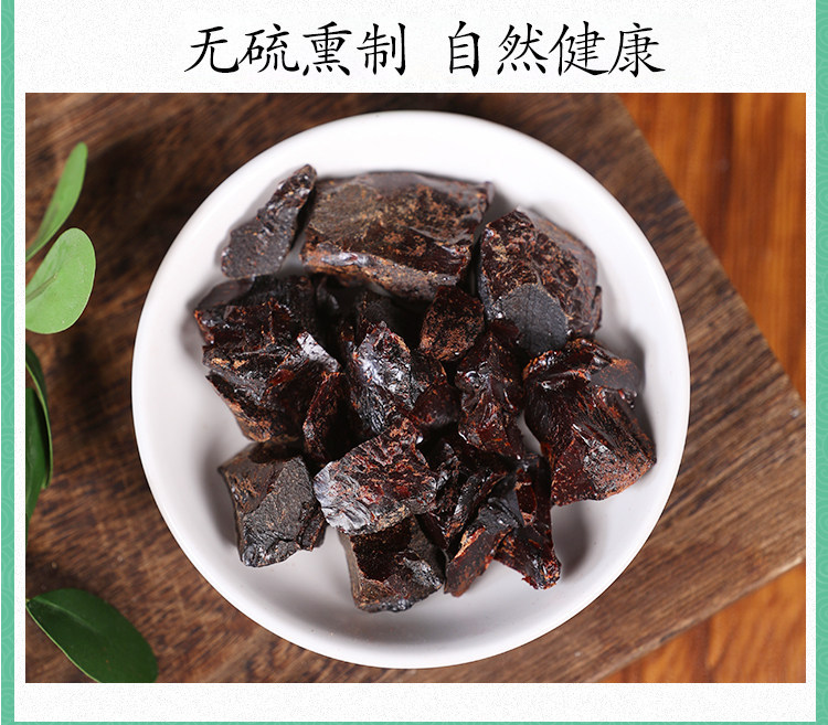 Premium Wild Catechu Powder Er Cha 孩儿茶 500g Traditional Chinese Herb for Decoctions and External Use in use