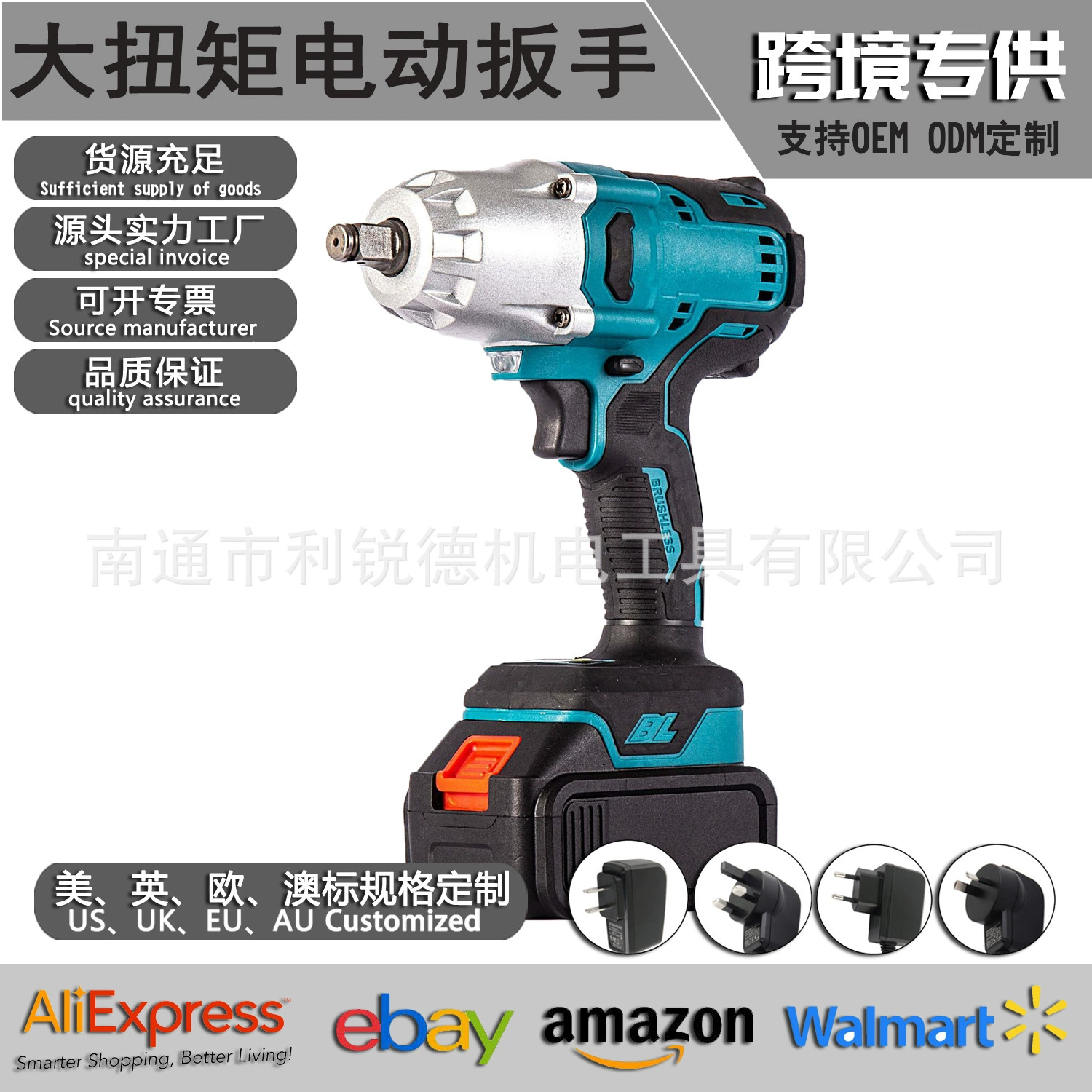 Заводская поставка бесщеточный литиевый электрический гаечный ключ большой крутящий момент высокая мощность беспроводной затяжки гаечный отвертка