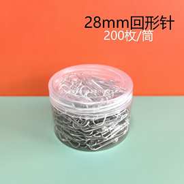 批发28mm镀镍镀锌回形针曲别针文具办公装订用品加厚书签夹子加粗