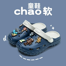 女士洞洞鞋;EVA拖鞋;童洞洞鞋