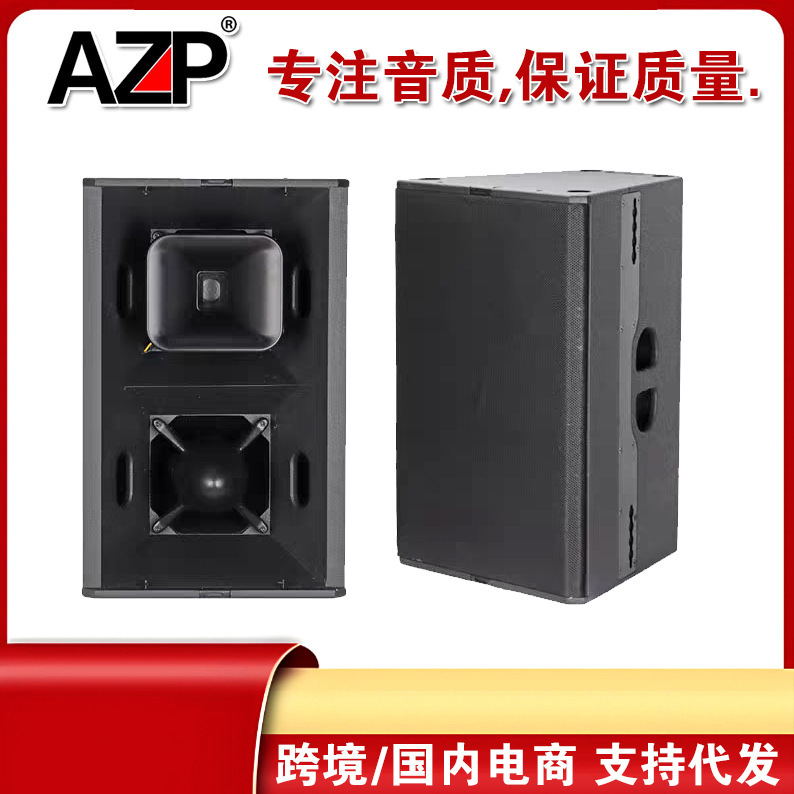 T24N Three-Way 12inch Remote Speaker Stage Entertainment Audio