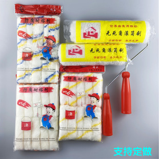 �LͲˢ9�����z������T���Lë�o����4��Ƞ��⠝�Tˢ�Lо���w�޾�