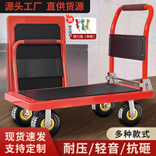 钢板小推车拉货折叠手拉车小拉车重型搬运车厂家批发手推平板车
