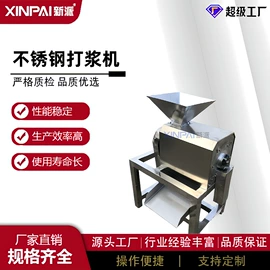 反应釜;搅拌机;蒸发器