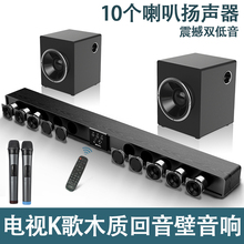 包邮德国漫步液晶电视机外接音响音箱客厅K歌连投影仪家庭影院回