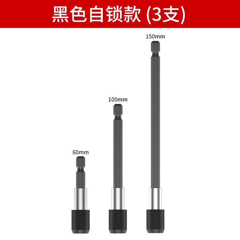 6.35mm cabeza de lote hexagonal desprendida rápida varilla de bloqueo de varilla de extensión magnética fuerte destornillador de tornillo de aire de lote de mandril image 11