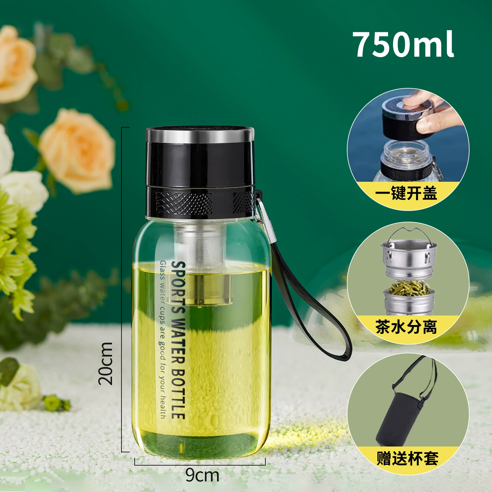 Capacious high quality glass tea cup, anti-scald