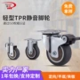 万向转向工业定制脚轮