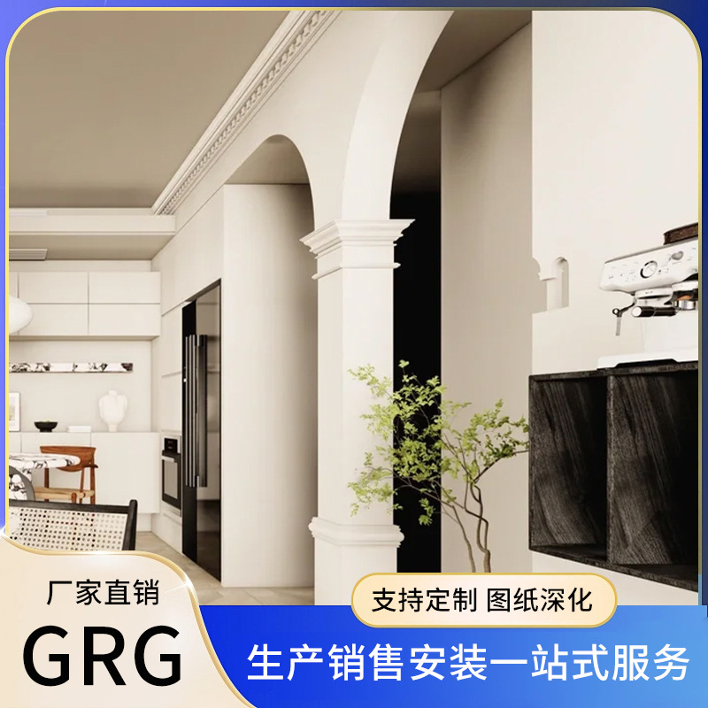 GRG装饰柱 现代简约艺术柱 室内外造型柱 商场展厅背景墙