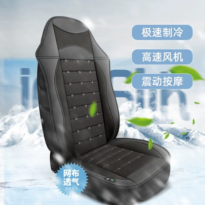 Blower Massage Function Seat Cushion — Multi-function pad