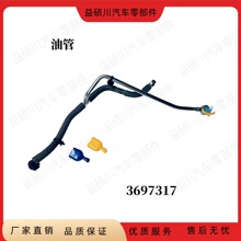 3697317߉͹mølәCISGȼͻ͹ܚW܇͙C