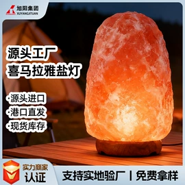 其他非金属;栽培基质;蛭石