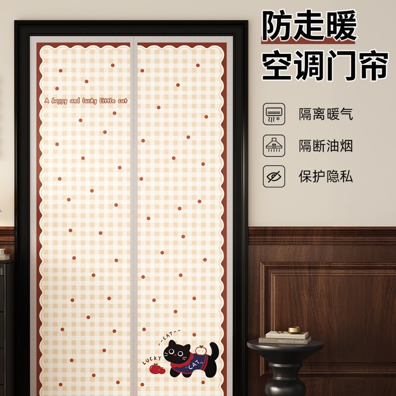 26 New Summer Models of Air Conditioning Partition Curtains, Cartoon Style for Bedroom, Windproof, No-Drill Magnetic Magic Tape Door Curtains Wholesale 26 New Summer Models of Air Conditioning Partition Curtains, Cartoon Style for Bedroom, Windproof, No-Drill Magnetic Magic Tape Door Curtains Wholesale