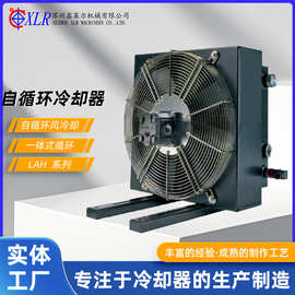 液压工程机械油冷却器换热器LAH系列液压马达式风冷式油冷却器
