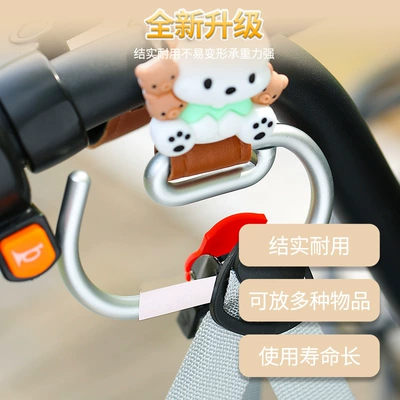 Electric Car Hook Front: Other Electric Vehicle Accessories