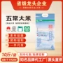 五常东北新米大米编织袋