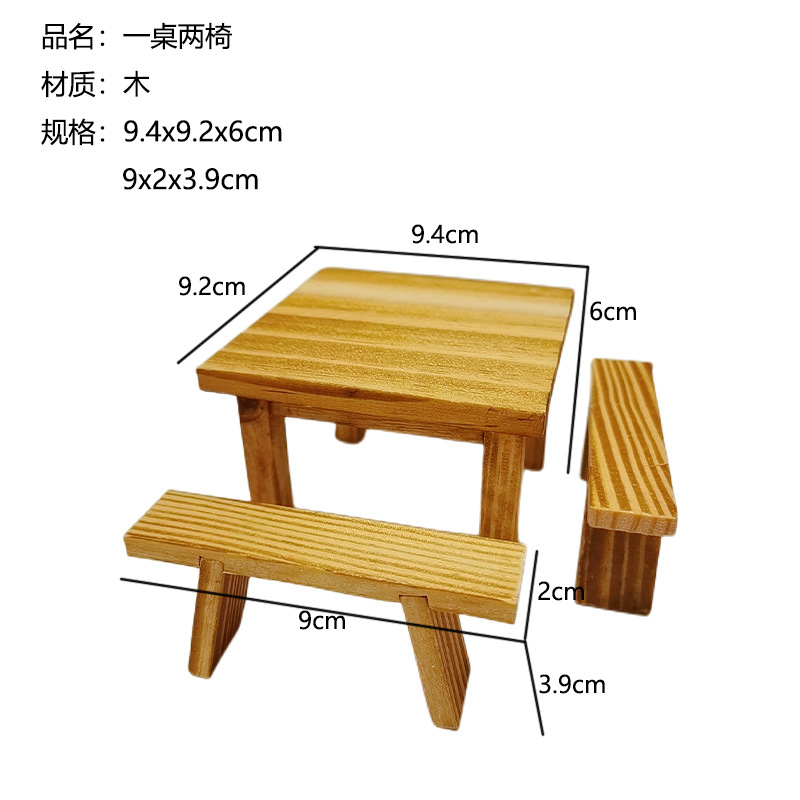 테이블 1 개와 의자 2 개