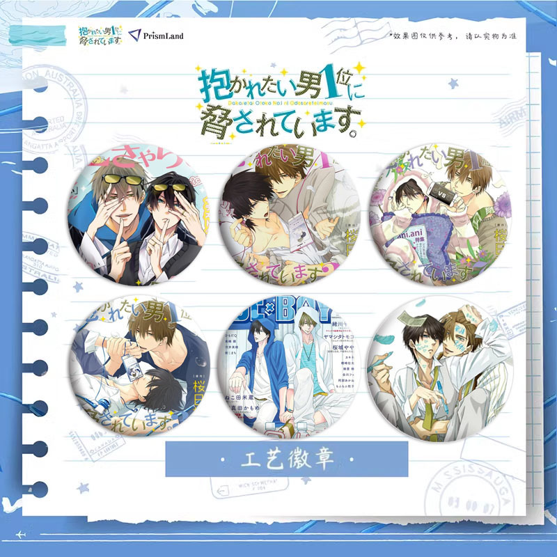 I Let the Man I Most Wanted to Hug Threaten Me. Nishijima Takahiro and Higuchi Junki Badges and Accessories