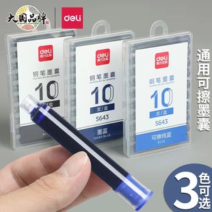 ����S643ī�ҌW��䓹P3.4mm�ڏ�ͨ����Q�ɲ����{īˮ�W����ī��