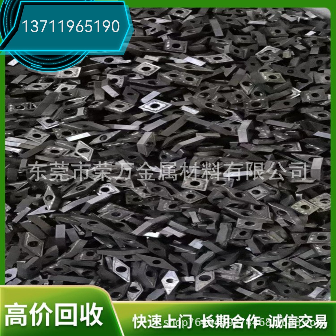 东莞东城区求购废铜回收 废旧电缆铜 废电线高价收购 现款结算