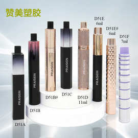 6ml/11ml现货睫毛膏管 广角旋转硅胶刷头塑料睫毛膏空管彩妆包材