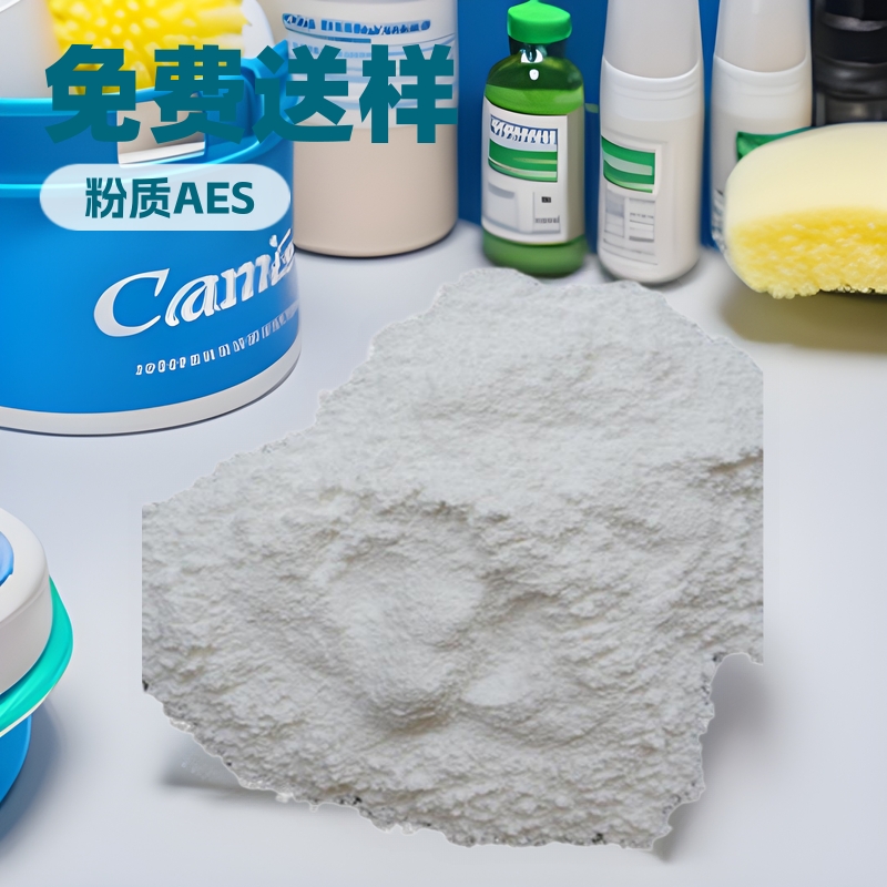 AES粉发泡王 砂浆王发泡剂 免费提供样品发泡性能良好粉状AES