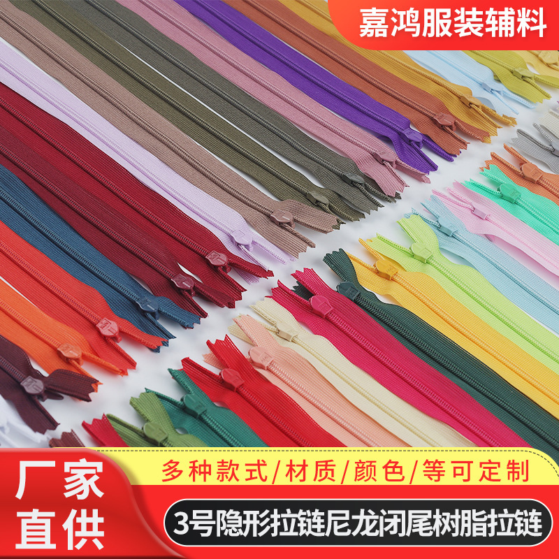 現物卸売り3号見えないジッパーヨガ服ナイロン樹脂ジッパー服装補助材料チェーン加工可能|undefined