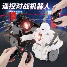跨境遥控对战机器人体感拳击机器人双人竞技搏击多人智能旋转玩具
