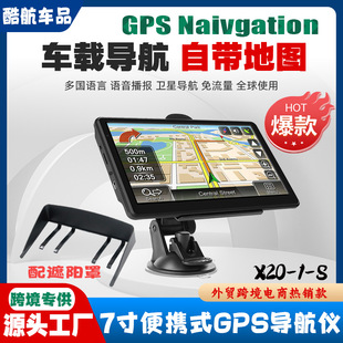 Cross-border foreign trade e-commerce portable 7-inch car GPS navigator truck universal navigation car North American sunshade