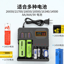 �늳�18650������๦������3.7V 4.2V�늳س����AA,AAA�����