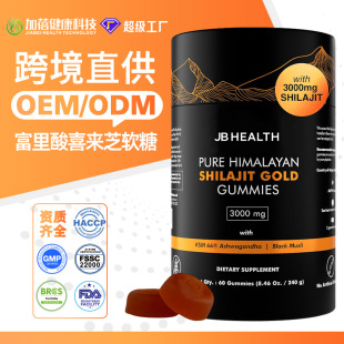 �羳tk���R�d���u����Shilajit gummiesϲ��֥ܛ��Դ�^���S�����a