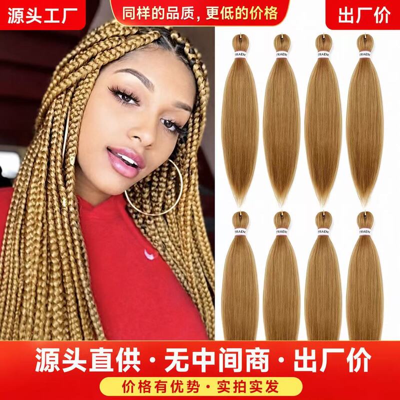 Ez Big Braid Wig 90g Long Hair Braided Hair Extensions Multiple Colors Available 1 Piece Minimum Order