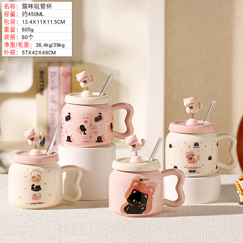 Taza de Cerámica con Pajita, Estilo Gato Negro, Linda y Suave, con Tapa, Para Oficina, Hogar y Parejas