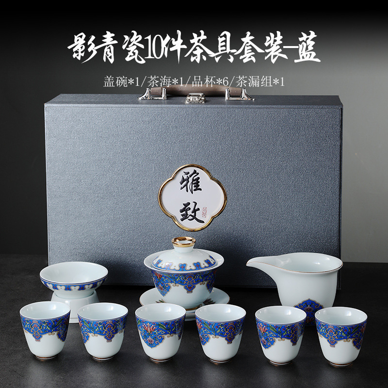 徳化白磁羊脂玉影青功夫茶器セット、ビジネスイベントの贈り物、お茶の淹れ道具、記念品|undefined