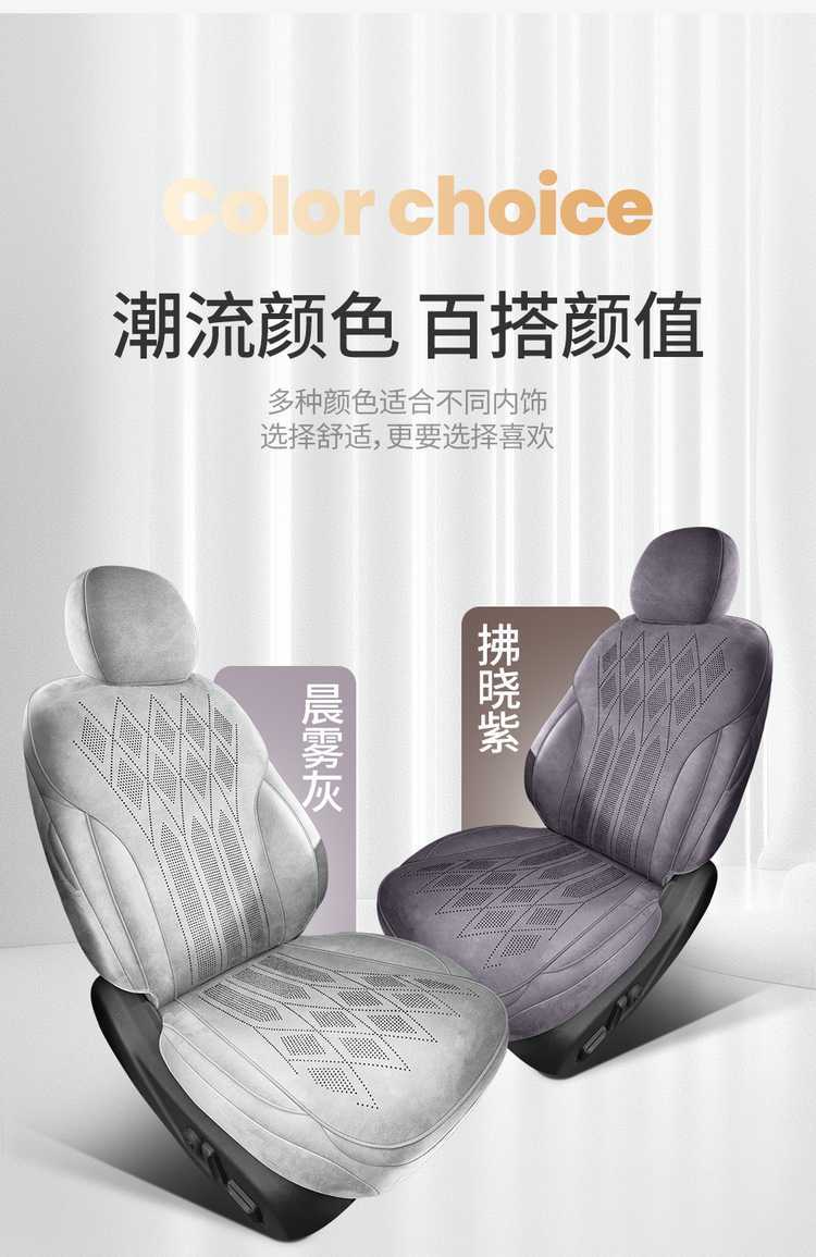 Suitable for Xpeng L03 seat cushion, universal for all seasons, 2026 model MONAL03 MAX car ventilated breathable seat cover