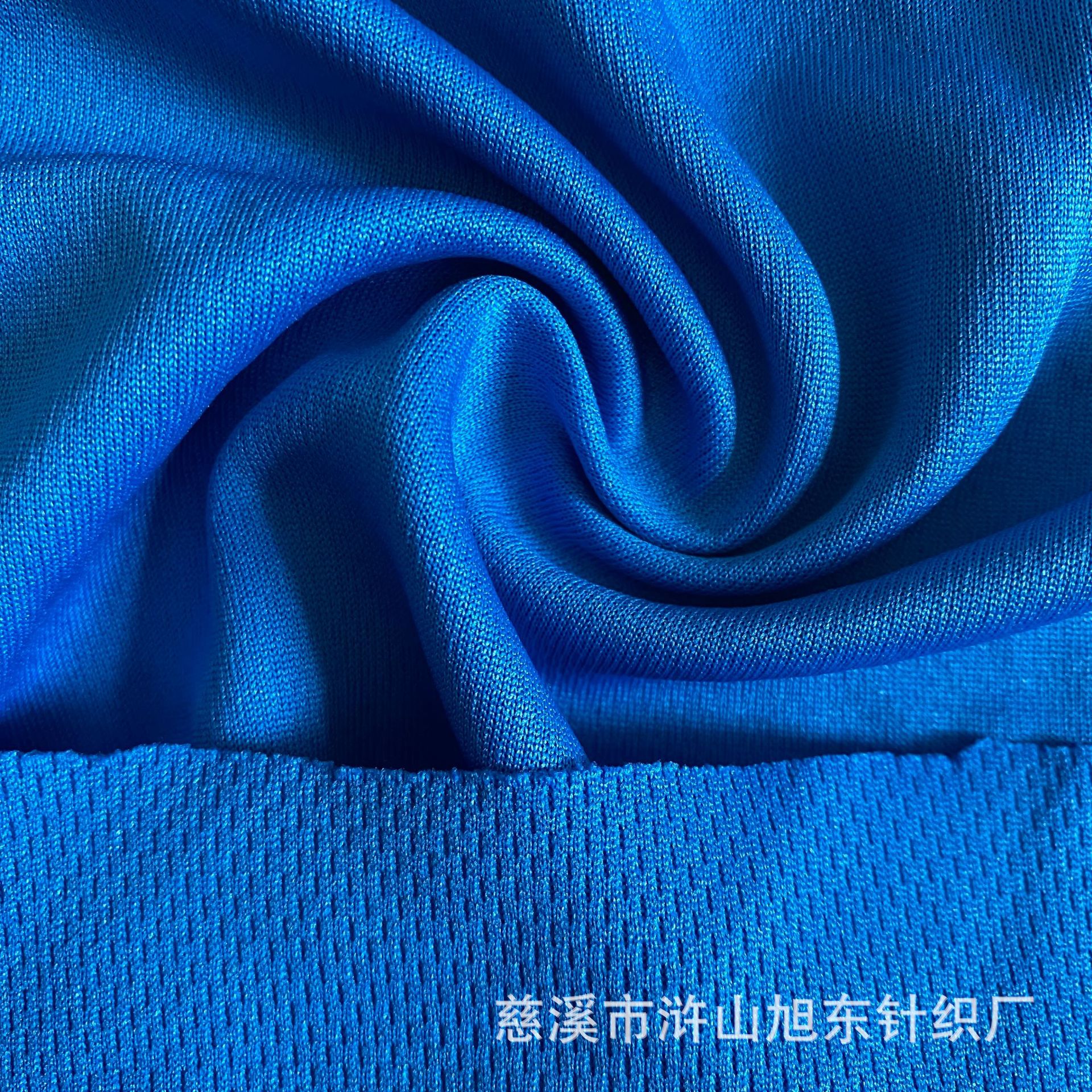 75D吸湿排汗小雨点面料 全涤菱形点子鸟眼 140克纬编运动面料