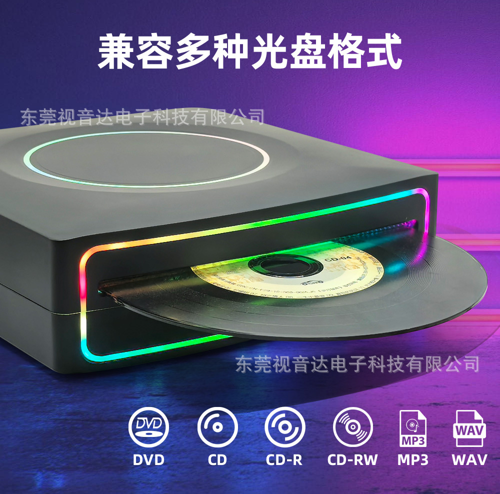 Car CD player, USB external drive enclosure for in-car use, Android large-screen optical drive enclosure, DVD player, plug-and-play