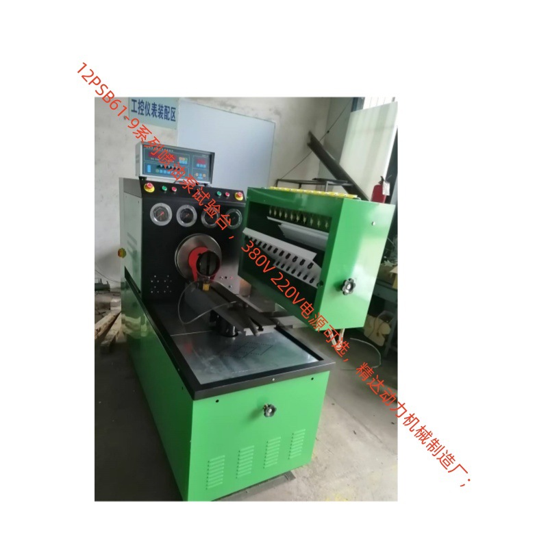现货使用方便45 150ml双套两侧左右变频调速 12PSB喷油泵试验台